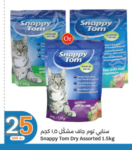 available at City Hypermarket in Qatar - Doha