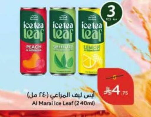 ALMARAI ICE Tea available at Hyper Panda in KSA, Saudi Arabia, Saudi - Al Duwadimi