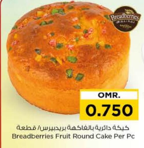 available at Nesto Hyper Market   in Oman - Muscat