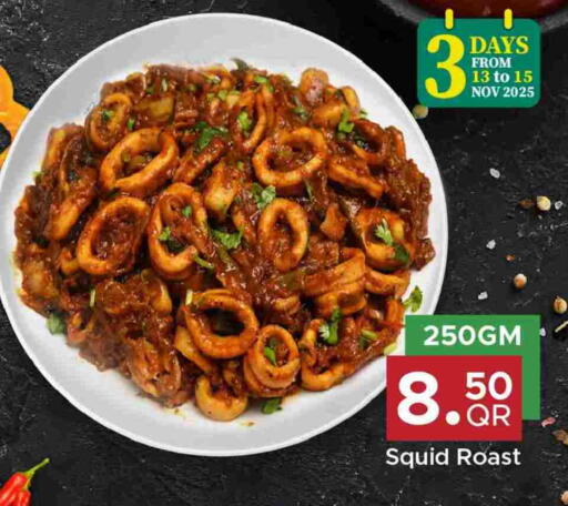 available at مركز التموين العائلي in قطر - الضعاين