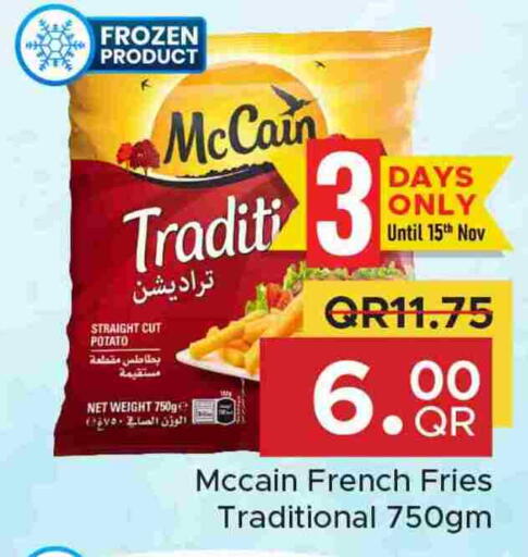 Potato available at مركز التموين العائلي in قطر - الضعاين