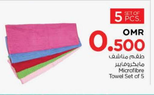 available at Nesto Hyper Market   in Oman - Muscat