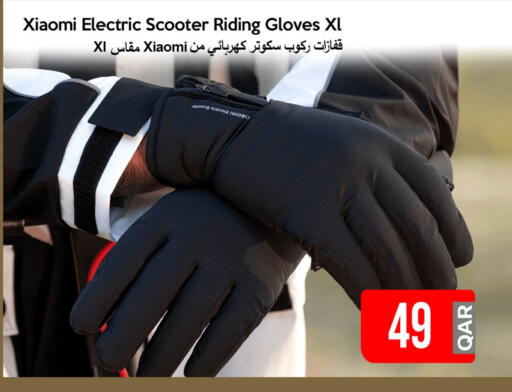 available at iCONNECT  in Qatar - Umm Salal