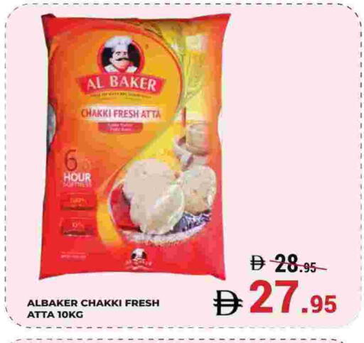 AL BAKER Wheat Flour available at Kerala Hypermarket in UAE - Ras al Khaimah