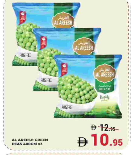 Peas available at Kerala Hypermarket in UAE - Ras al Khaimah