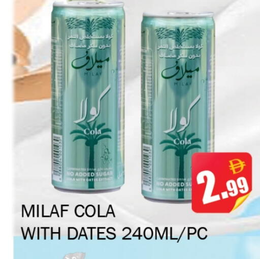 available at Souk Al Mubarak Hypermarket in UAE - Sharjah / Ajman