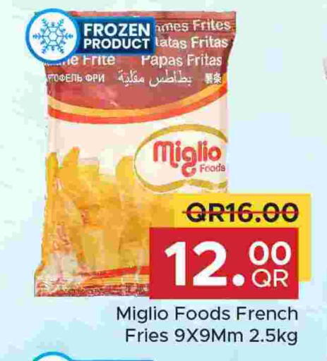 available at مركز التموين العائلي in قطر - الدوحة