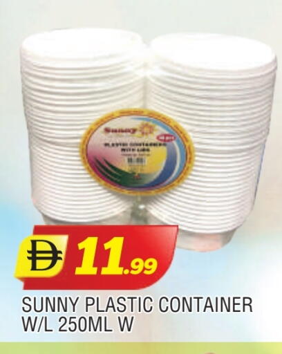 available at المدينة in الإمارات العربية المتحدة , الامارات - الشارقة / عجمان