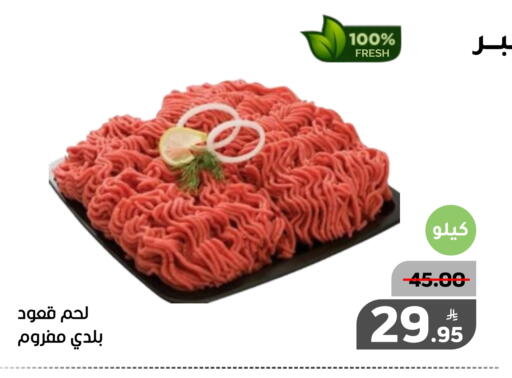 Apple available at Green Apple Market in KSA, Saudi Arabia, Saudi - Al Hasa