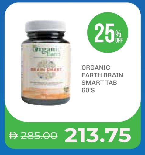 available at Life Pharmacy in UAE - Ras al Khaimah