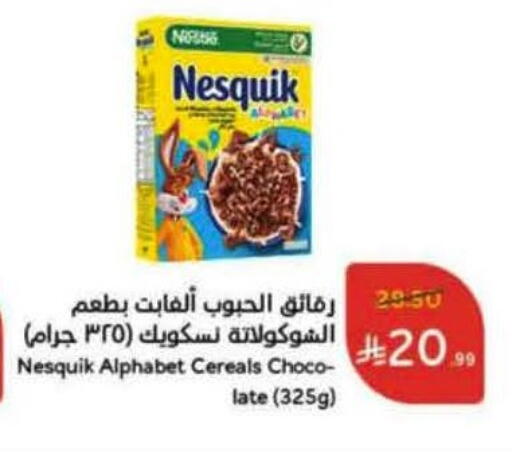 NESQUIK Cereals available at Hyper Panda in KSA, Saudi Arabia, Saudi - Al Duwadimi
