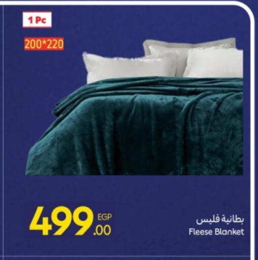 available at كارفور in Egypt - القاهرة