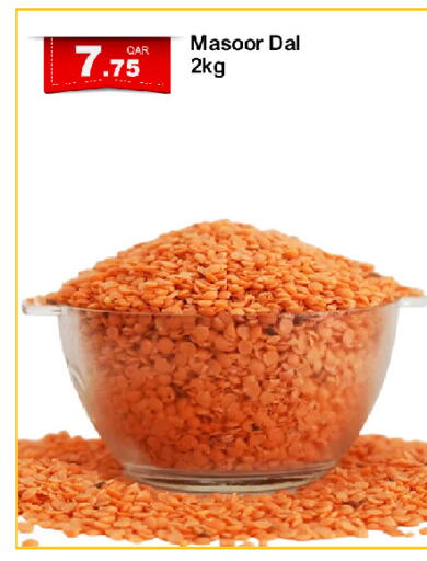 available at G MAX Hypermarket in Qatar - Doha