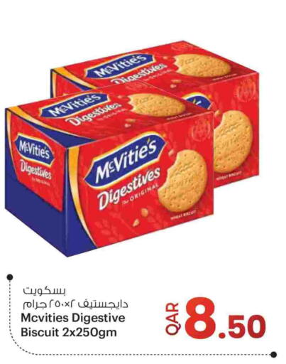 ماكفيتيز available at أنصار جاليري in قطر - الدوحة