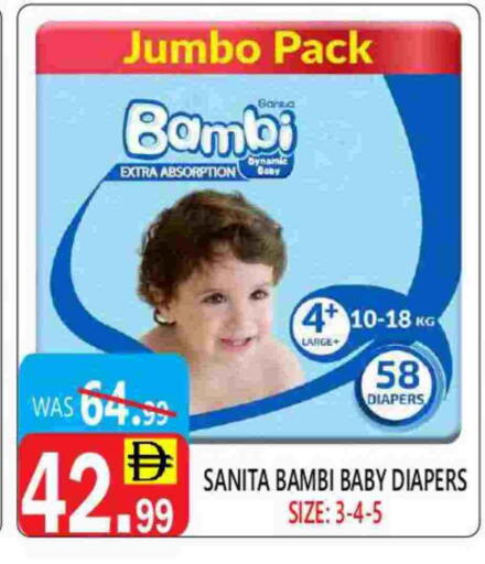 BAMBI available at United Hypermarket in UAE - Dubai