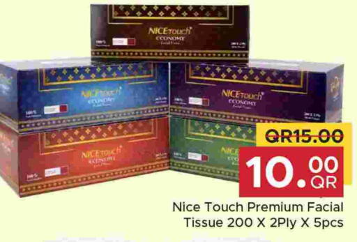 available at Family Food Centre in Qatar - Al Wakra