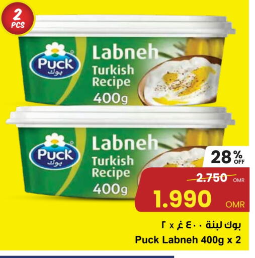 بوك لبنة available at مركز سلطان in عُمان - صُحار‎