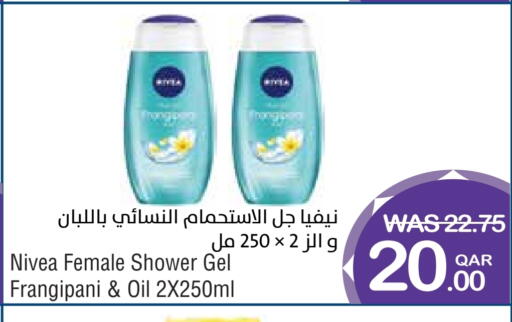 Nivea Shower Gel available at Megamart in Qatar - Doha