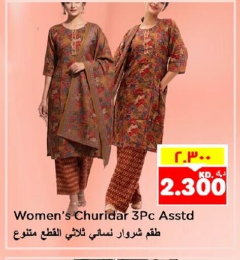 available at نستو هايبر ماركت in الكويت