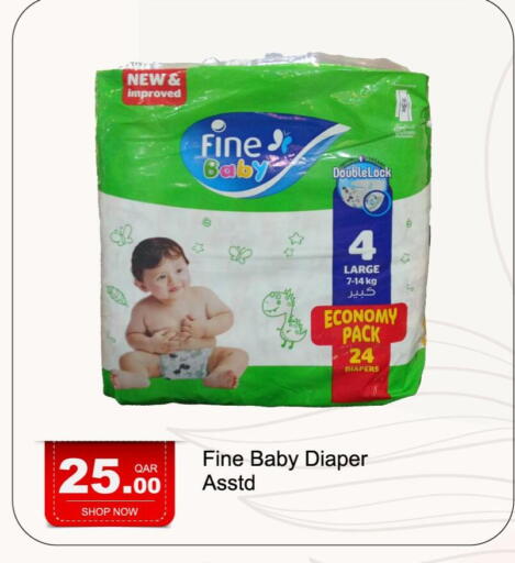 فاين بيبي available at جي-ماكس هايبرماركت in قطر - الدوحة