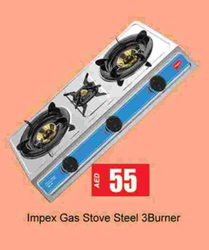 available at Zain Mart Supermarket in UAE - Ras al Khaimah