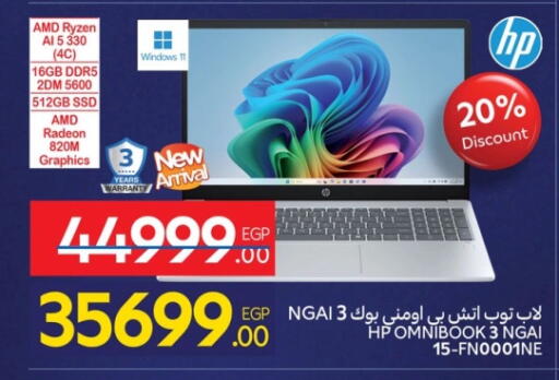 HP Laptop available at Carrefour  in Egypt - Cairo