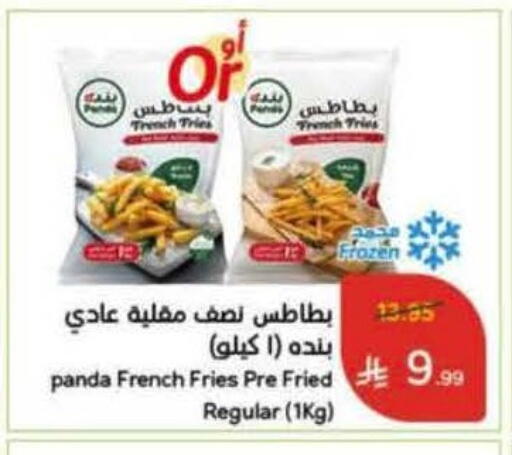 available at هايبر بنده in مملكة العربية السعودية, السعودية, سعودية - بيشة