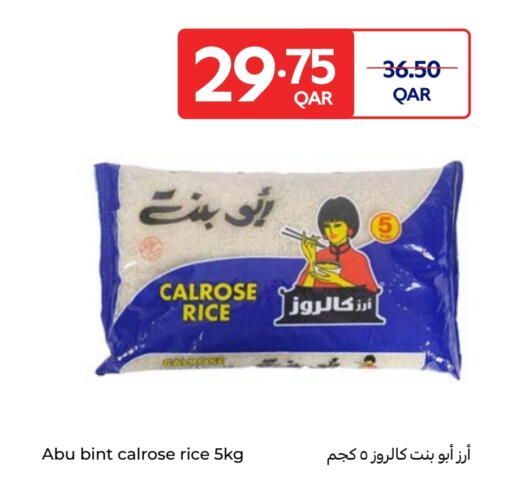 Calrose Rice available at Carrefour in Qatar - Doha