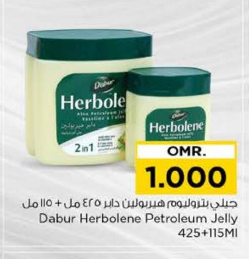 DABUR HERBOLENE Petroleum Jelly available at Nesto Hyper Market   in Oman - Muscat