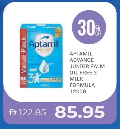 أبتاميل available at صيدلية لايف in الإمارات العربية المتحدة , الامارات - الشارقة / عجمان