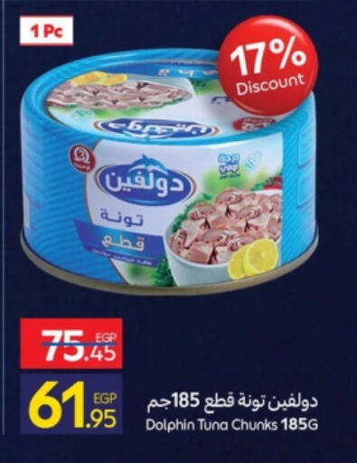 Tuna - Canned available at Carrefour  in Egypt - Cairo