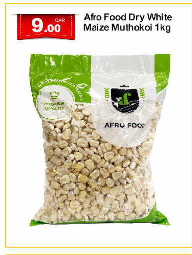 available at جي-ماكس هايبرماركت in قطر - الدوحة