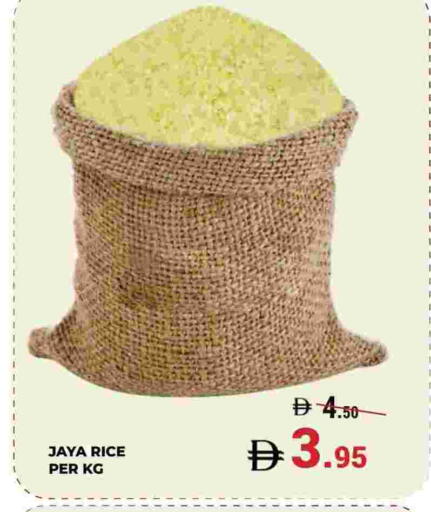 available at Kerala Hypermarket in UAE - Ras al Khaimah