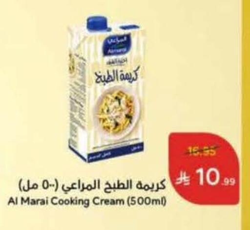 المراعي كريمة الخفق / للطهي available at هايبر بنده in مملكة العربية السعودية, السعودية, سعودية - الدوادمي