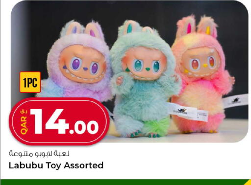 available at Rawabi Hypermarket in Qatar - Doha