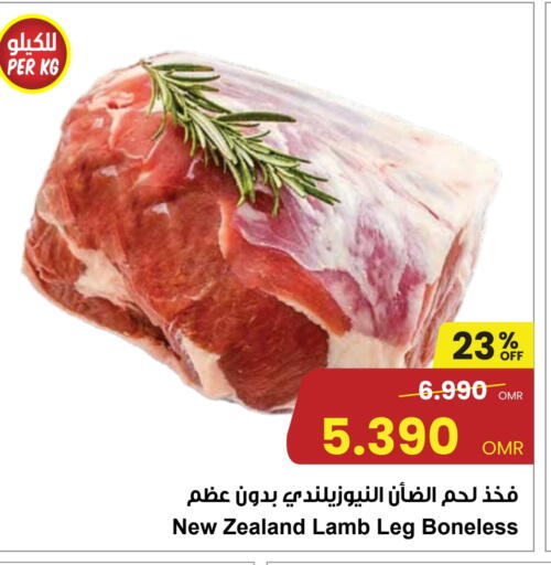 لحم الضأن / الغنم available at مركز سلطان in عُمان - مسقط‎