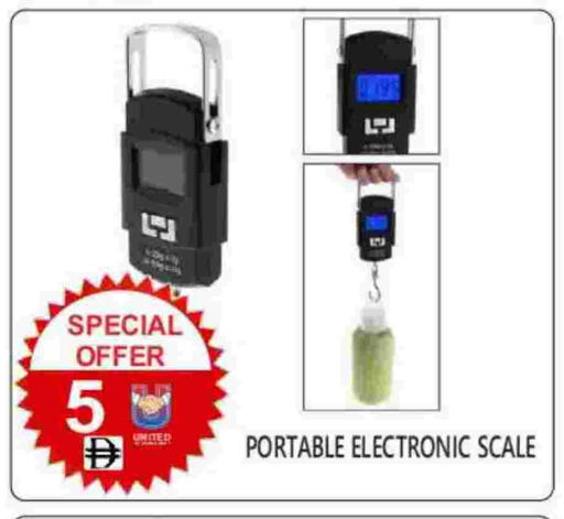 available at United Hypermarket in UAE - Dubai