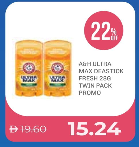 FRESH available at Life Pharmacy in UAE - Umm al Quwain