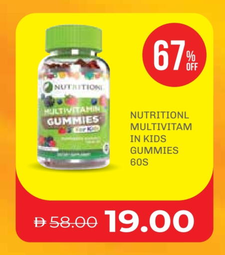 available at صيدلية لايف in الإمارات العربية المتحدة , الامارات - أم القيوين‎