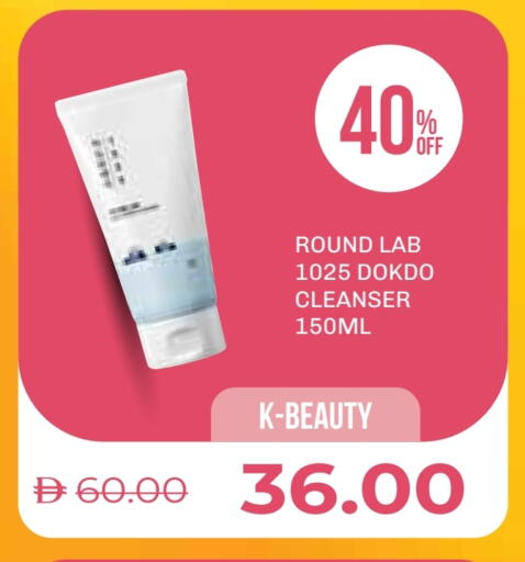 available at صيدلية لايف in الإمارات العربية المتحدة , الامارات - أبو ظبي