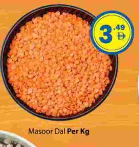 available at Gulf Hypermarket LLC in UAE - Ras al Khaimah