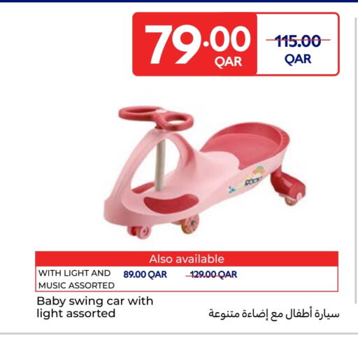 available at Carrefour in Qatar - Umm Salal