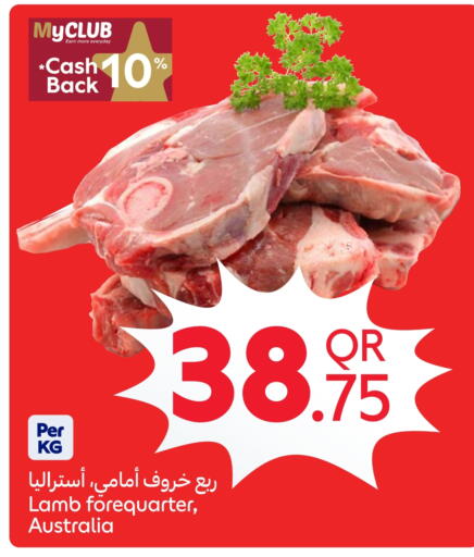 Mutton / Lamb available at Carrefour in Qatar - Doha