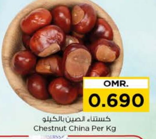 available at Nesto Hyper Market   in Oman - Muscat