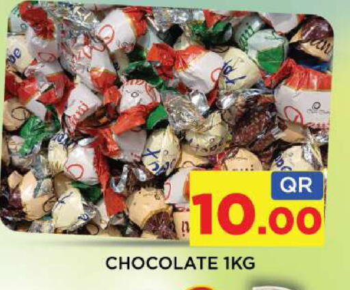 available at Shop n Smile Hypermarket in Qatar - Umm Salal