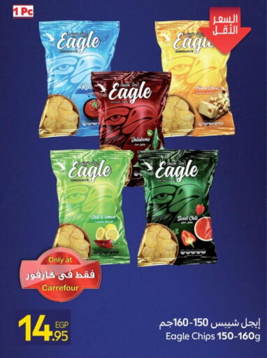 Lemon available at كارفور in Egypt - القاهرة