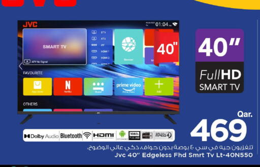 جي في سي تلفاز ذكي available at مارك & سيف in قطر - أم صلال