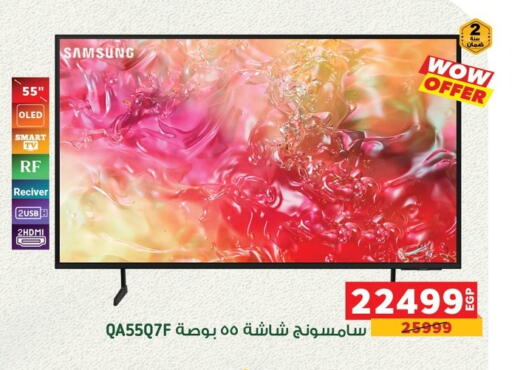 SAMSUNG Smart TV available at Panda  in Egypt - Cairo