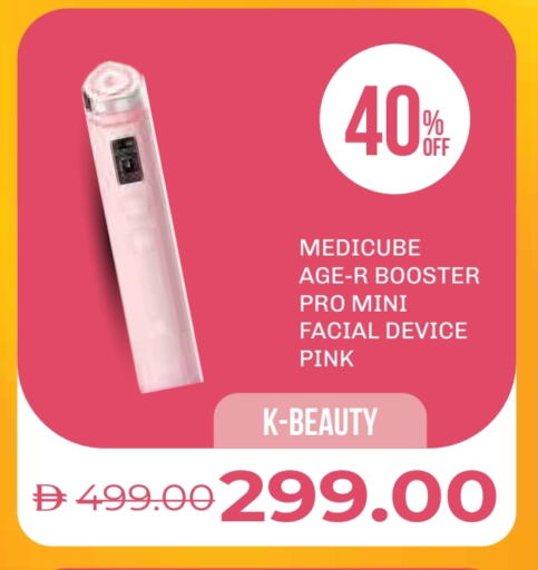 available at صيدلية لايف in الإمارات العربية المتحدة , الامارات - أم القيوين‎