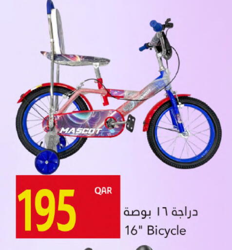 available at جلف فود سنتر in قطر - الدوحة